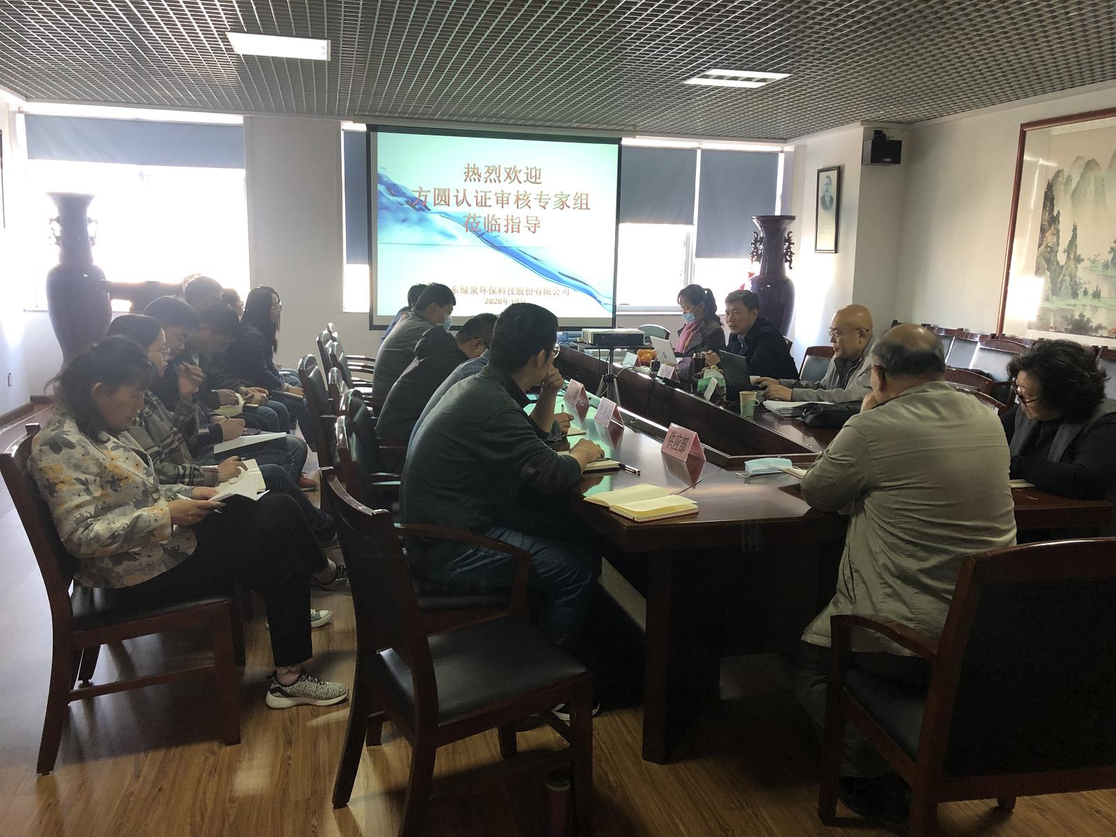 我司順利通過質(zhì)量、環(huán)境、職業(yè)健康安全管理體系復(fù)審